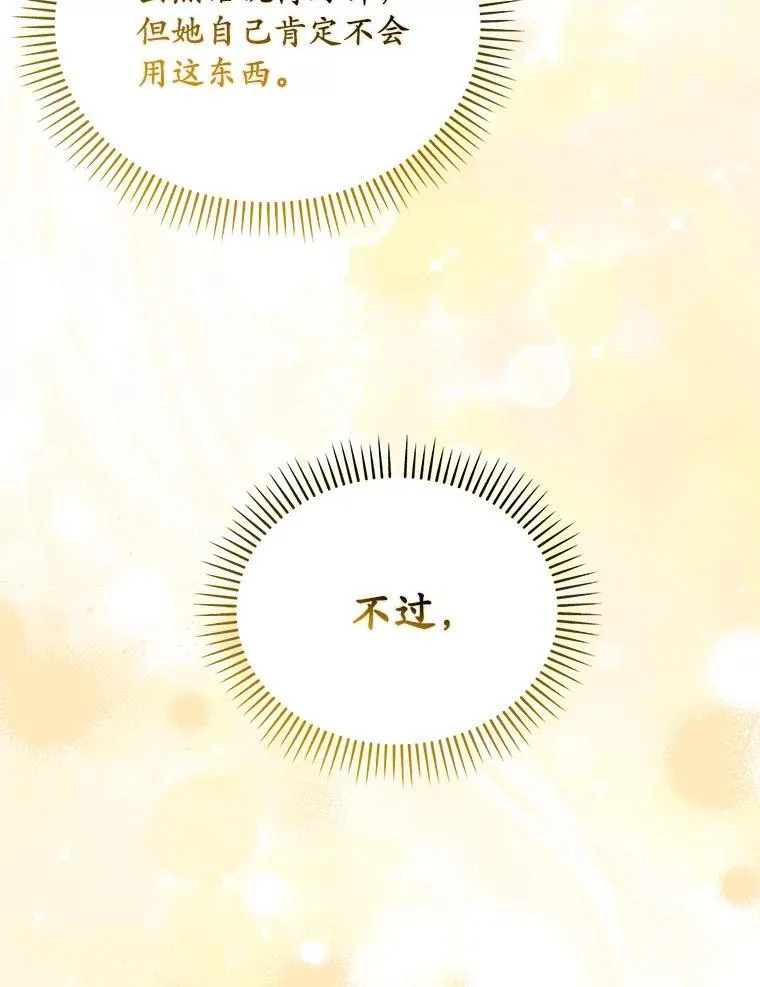 53.拉拢51