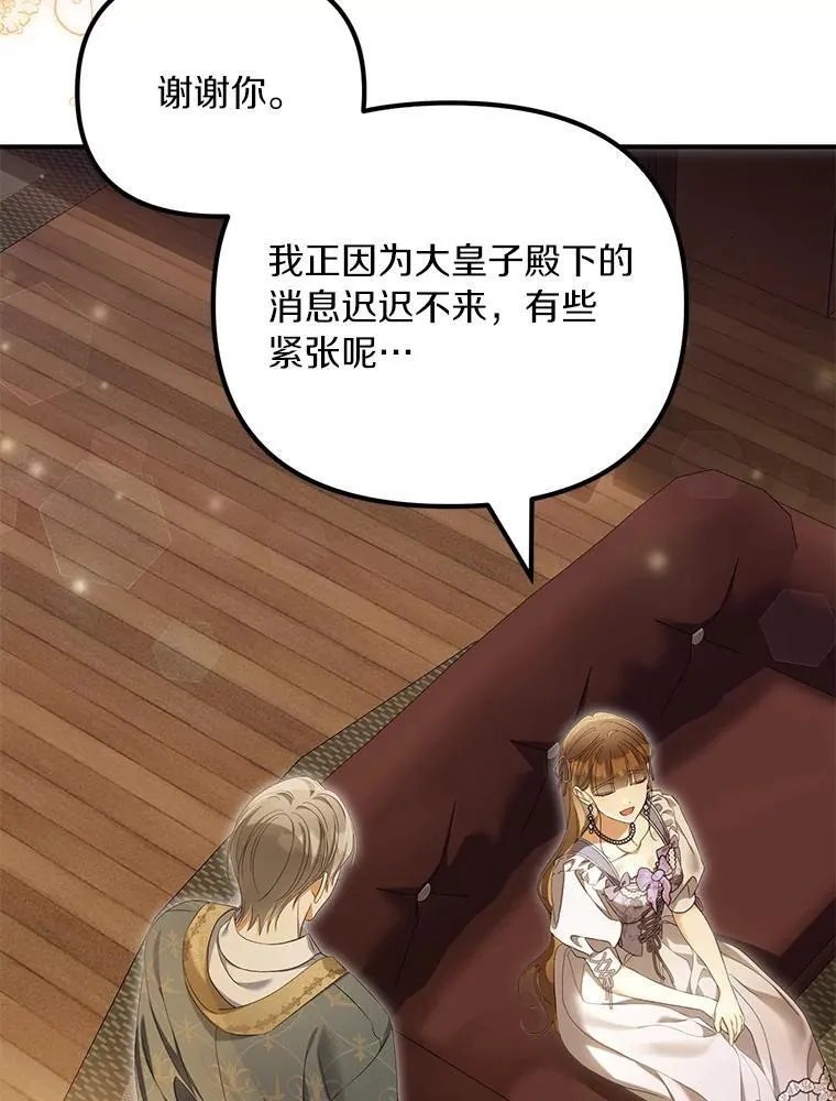 58.灾区相遇18