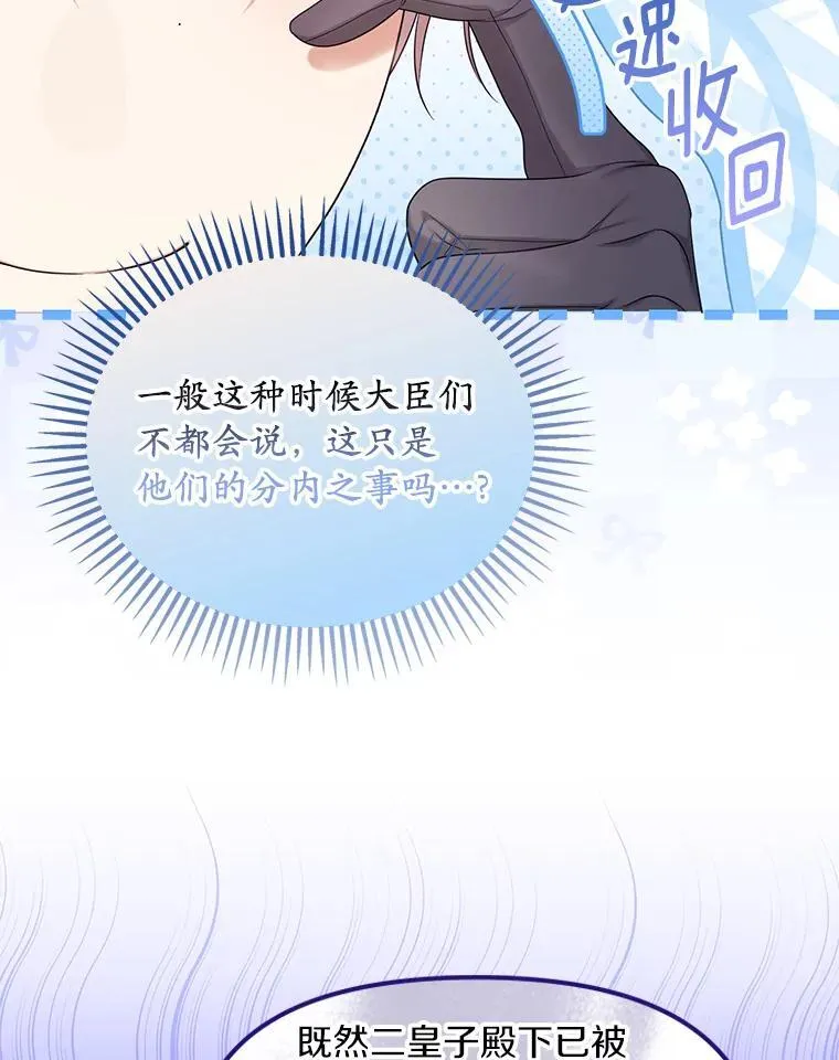 58.灾区相遇103