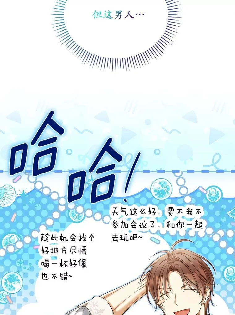 53.拉拢81
