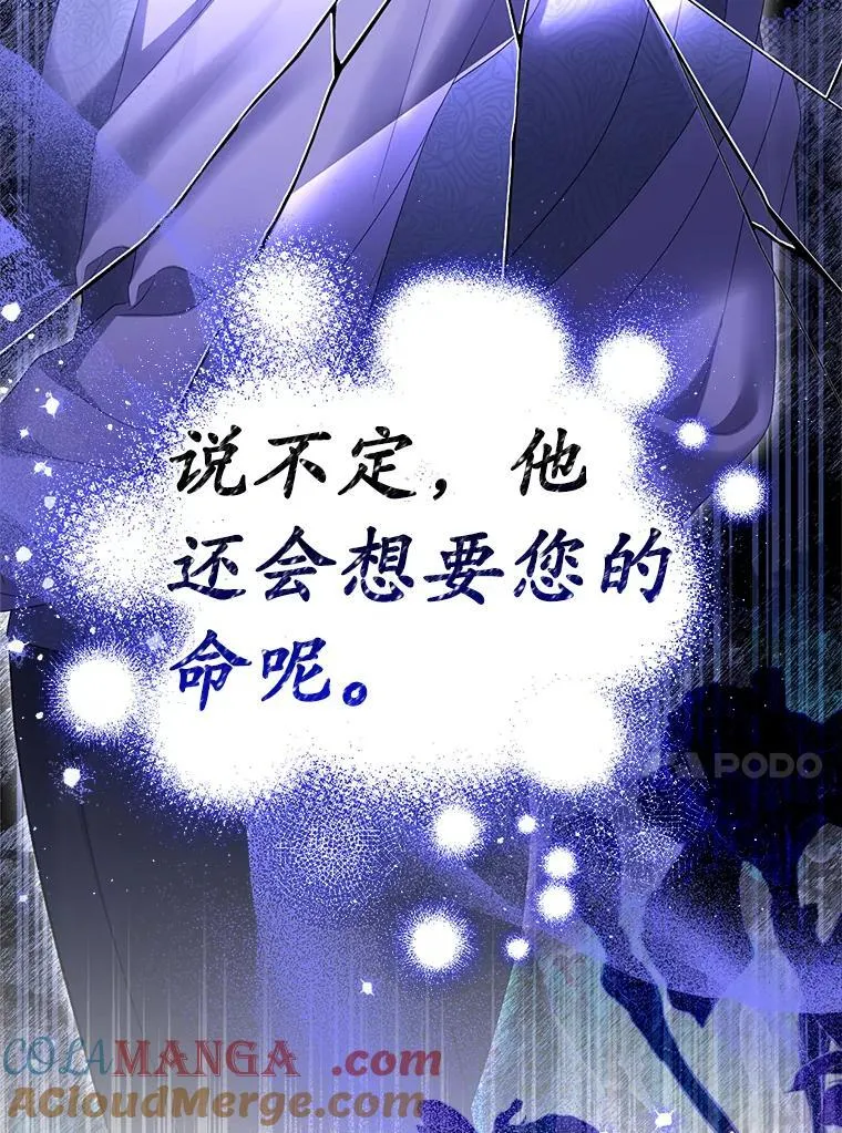 56.不出所料16