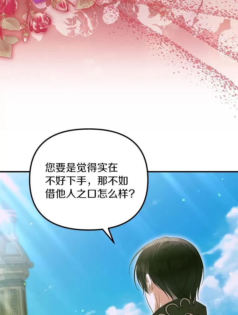 55.竟是他21