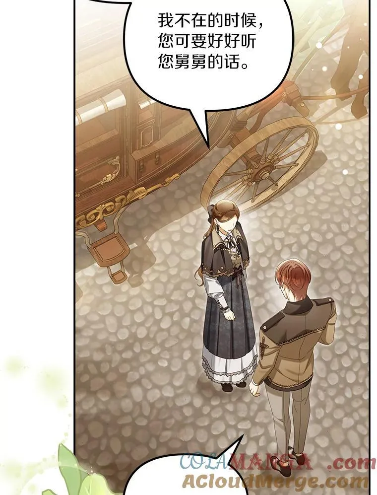 61.离开都城76