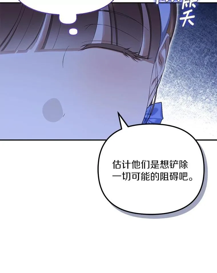 56.不出所料11