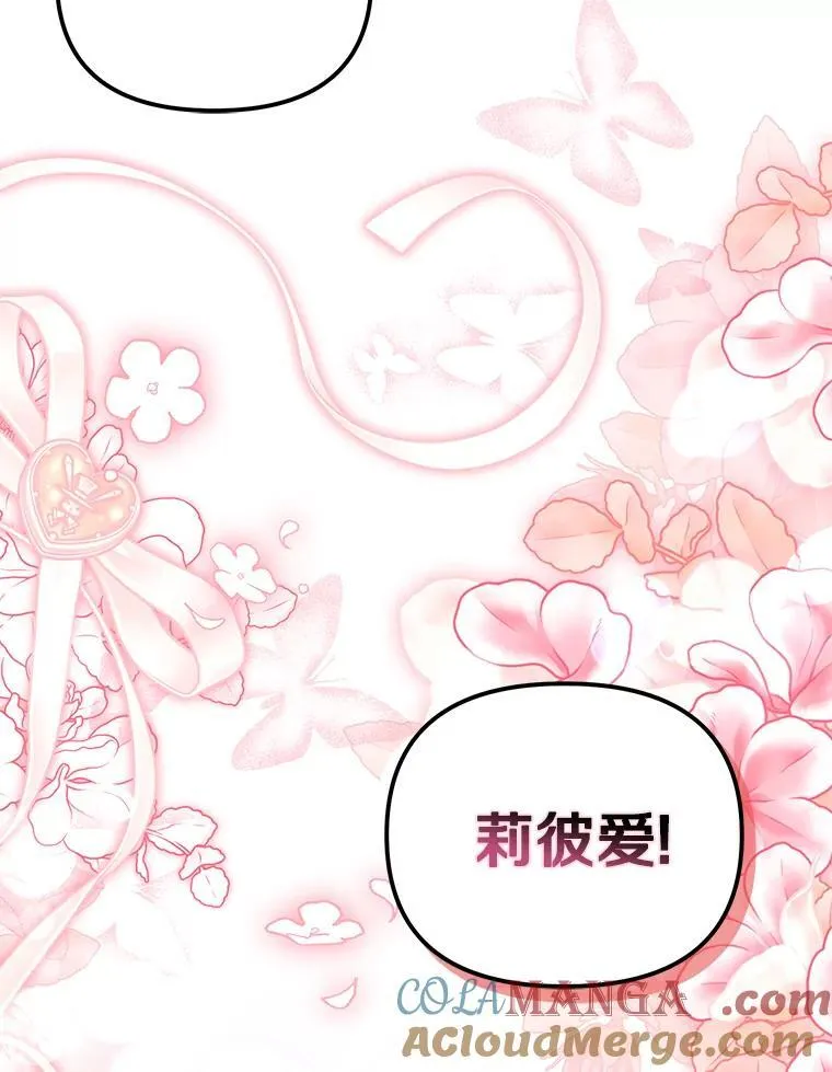 61.离开都城108