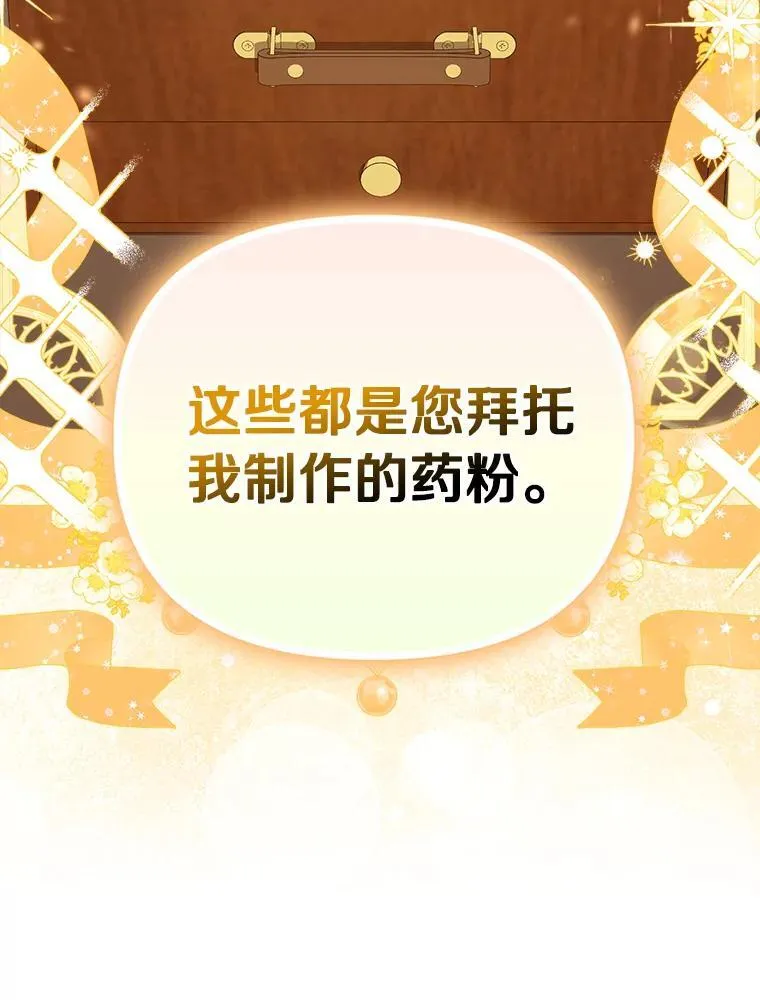 59.最后的机会47