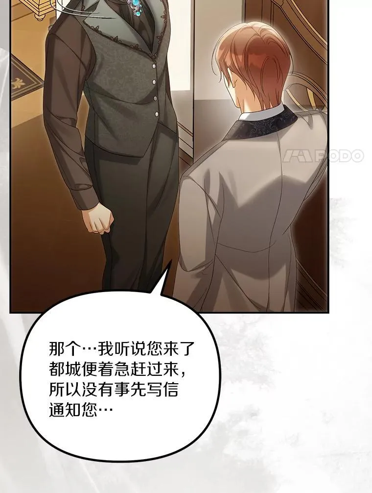 61.离开都城26