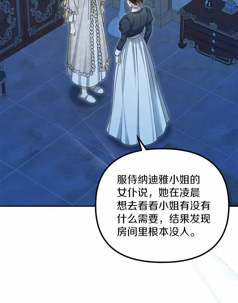 51.自食恶果1