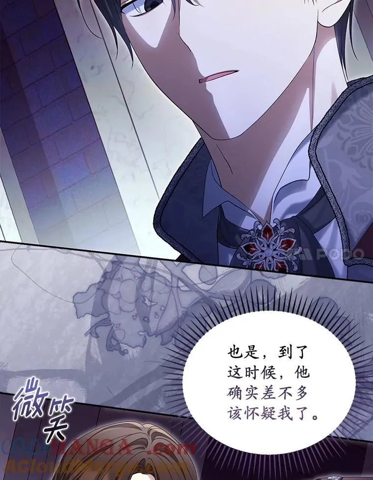 59.最后的机会88