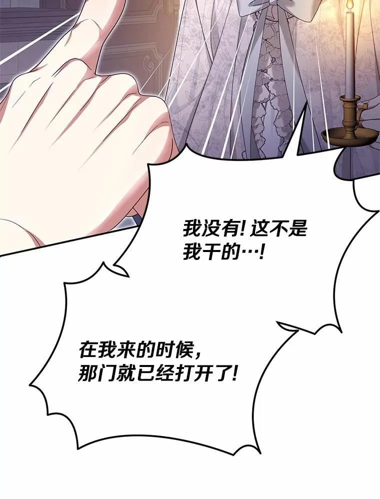 51.自食恶果45