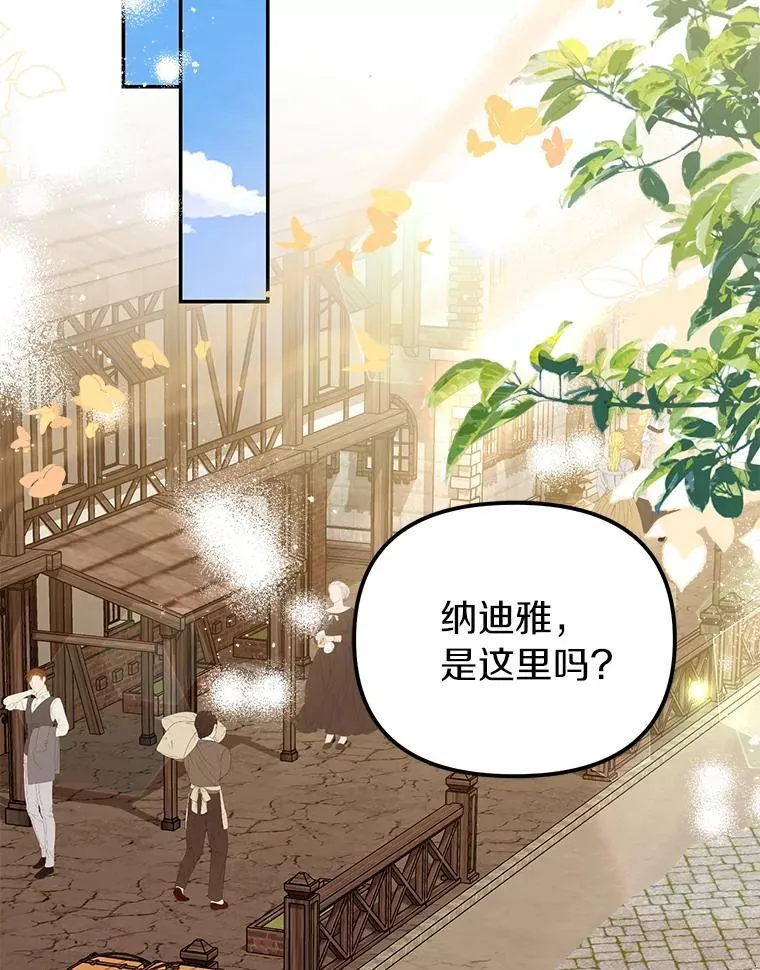 61.离开都城89