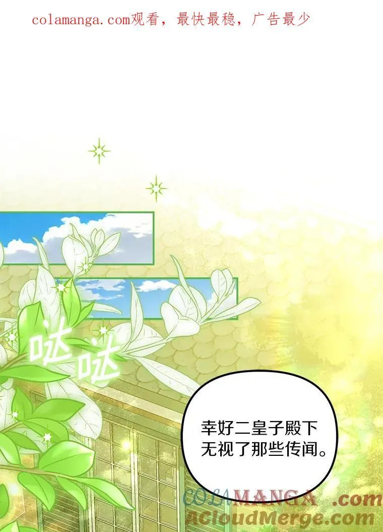 57.约会吧0