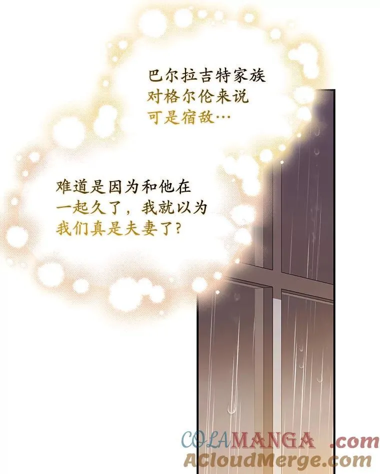 58.灾区相遇40