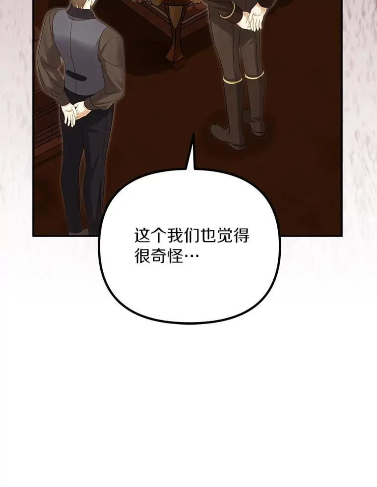 56.不出所料91