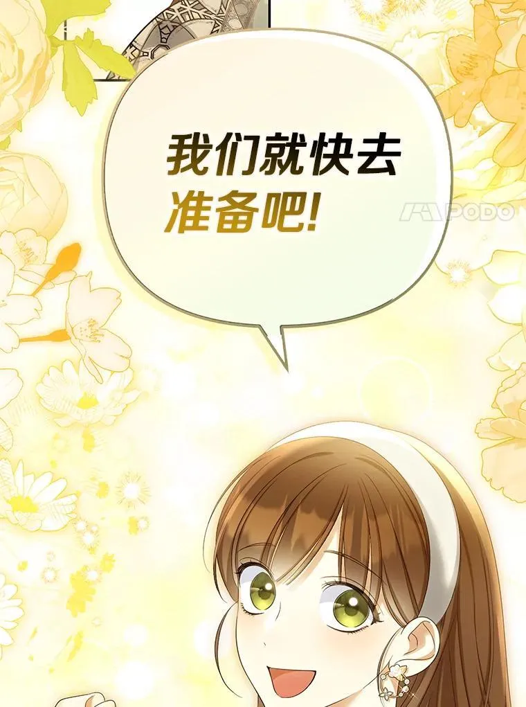 56.不出所料109