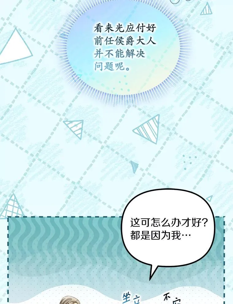 57.约会吧27