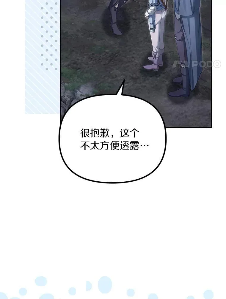 58.灾区相遇69