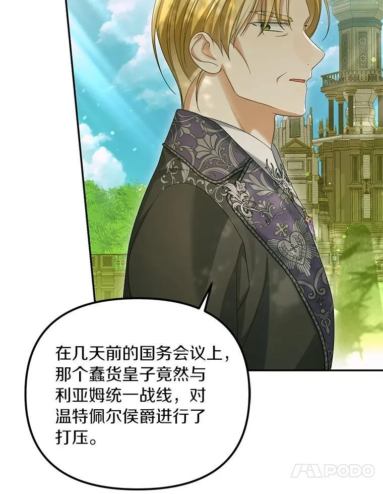 54.制造假象98