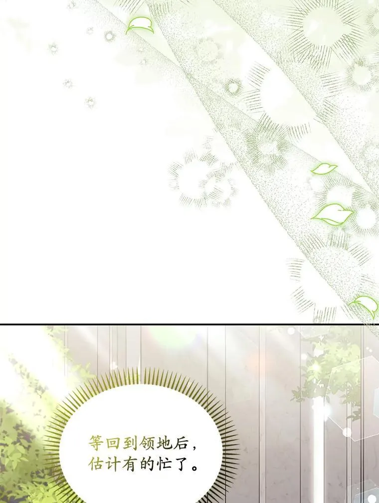 59.最后的机会67