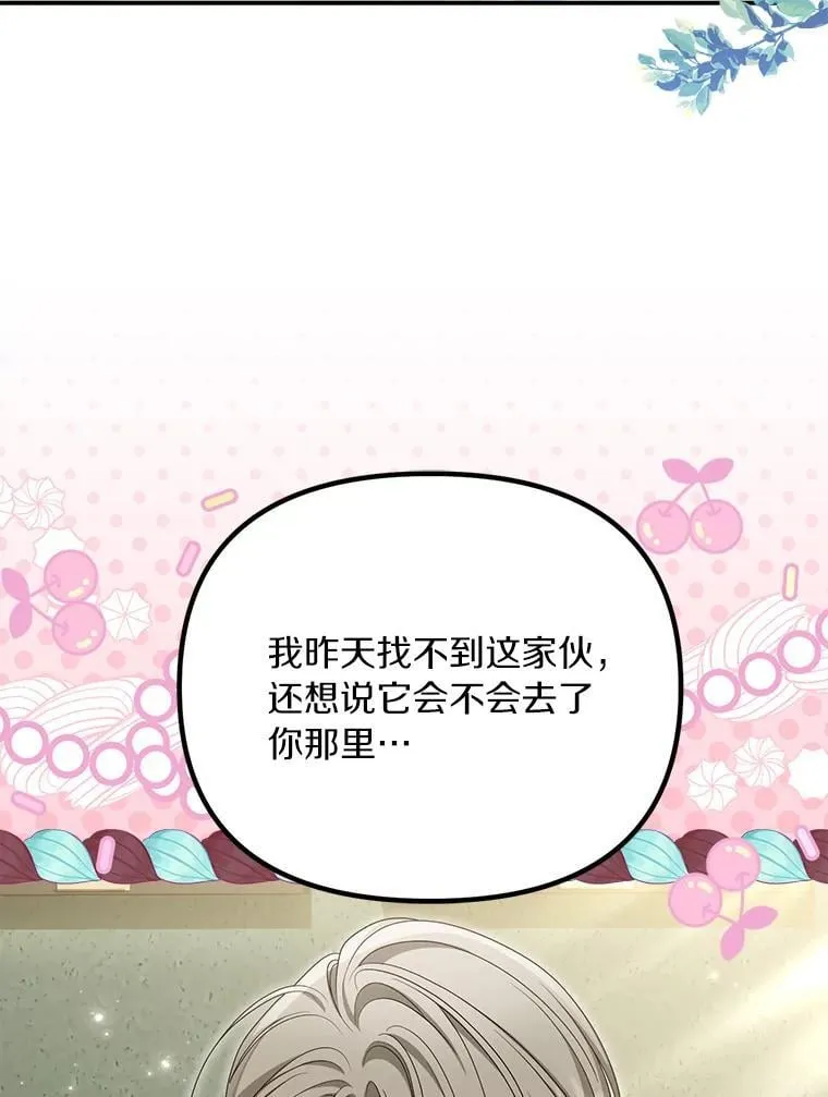 53.拉拢1