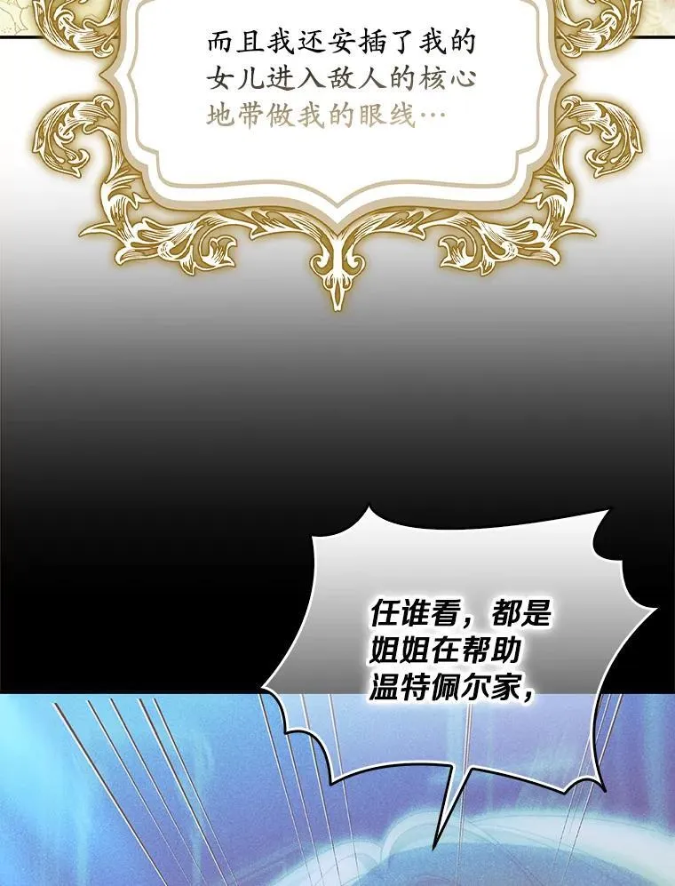 59.最后的机会5