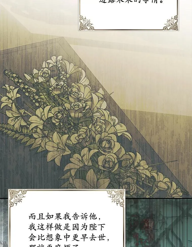 58.灾区相遇81