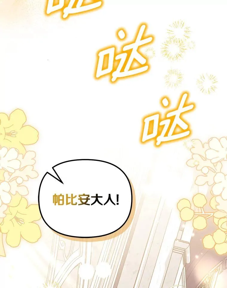 60.皇子老师22