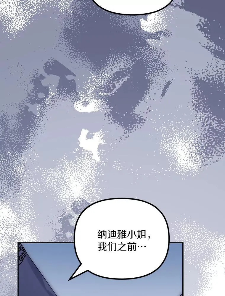 59.最后的机会105