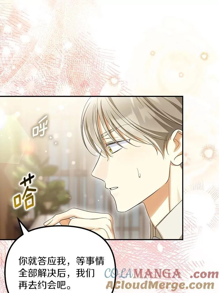 57.约会吧60