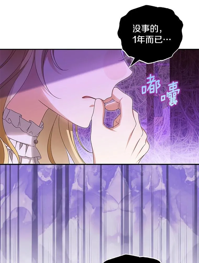 52.并非亲生41