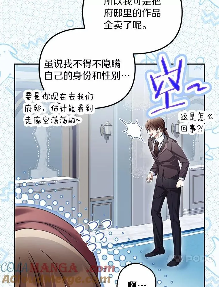 62.自己的画室32