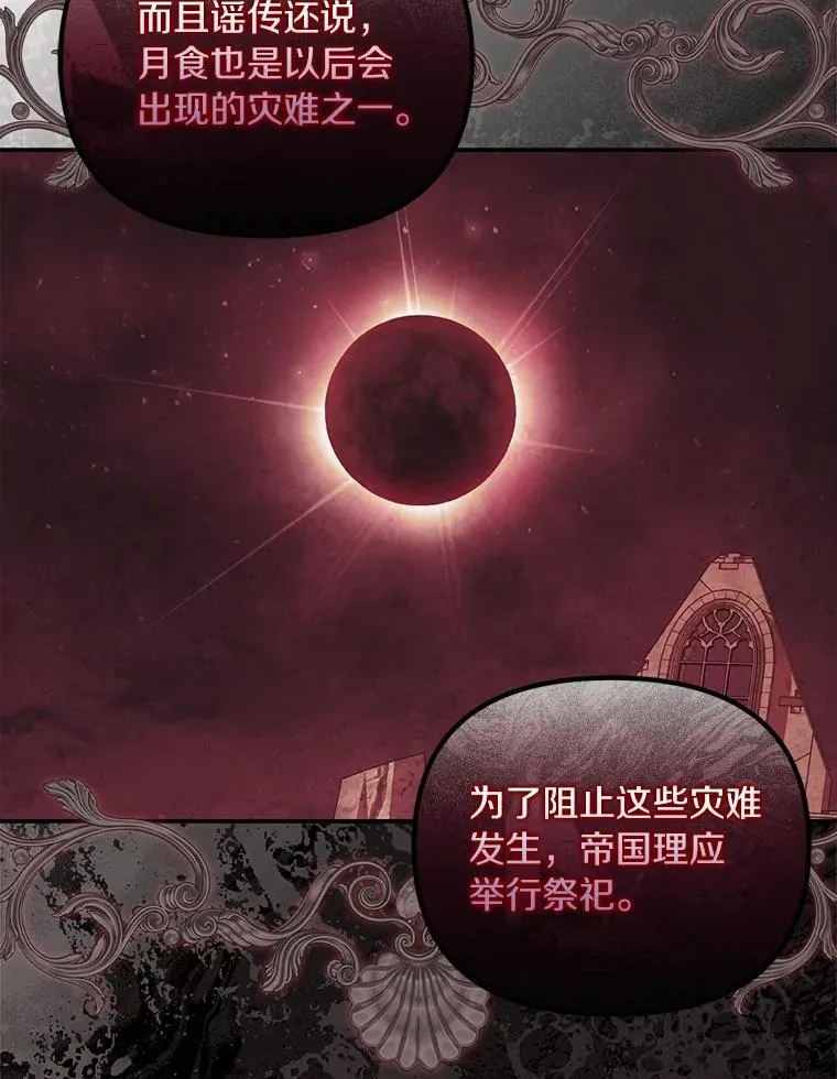 56.不出所料79