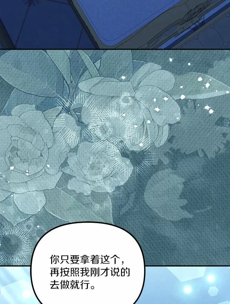 51.自食恶果65
