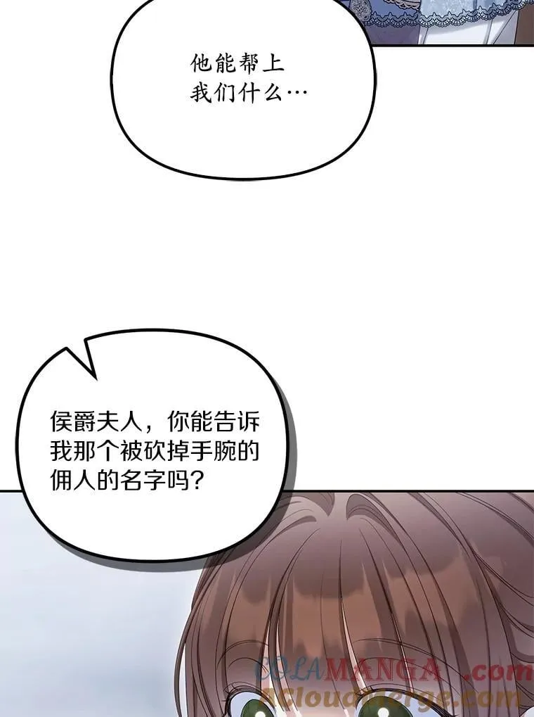 58.灾区相遇116