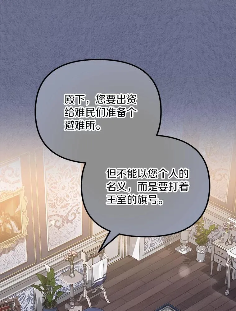 58.灾区相遇22