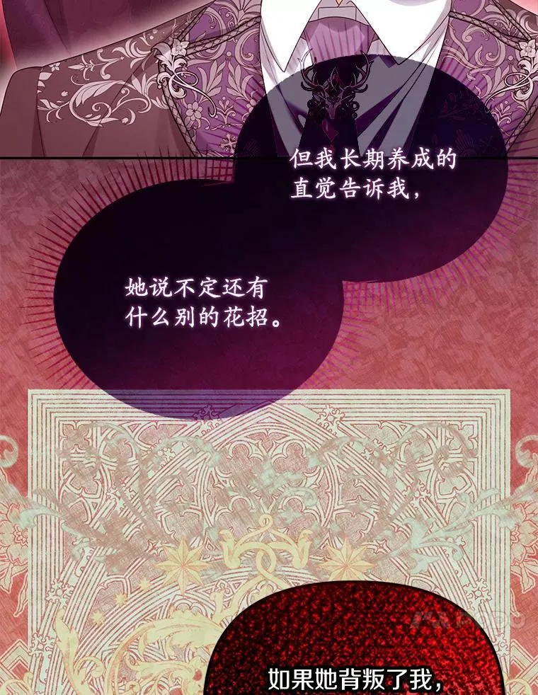 55.竟是他9