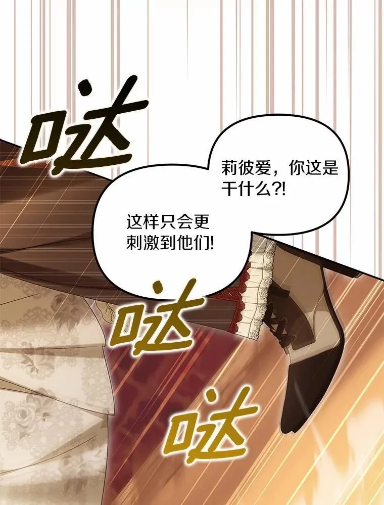 62.自己的画室117