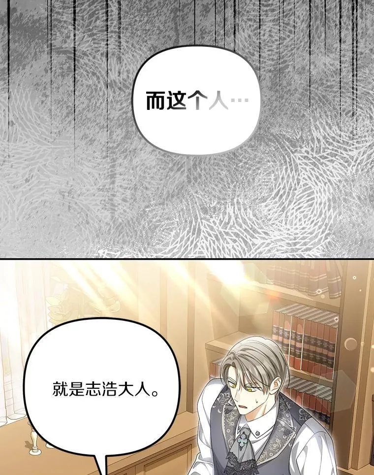 55.竟是他91