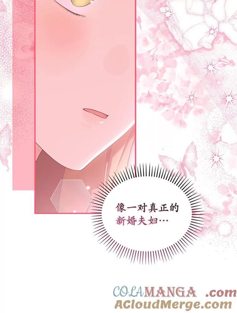 57.约会吧56
