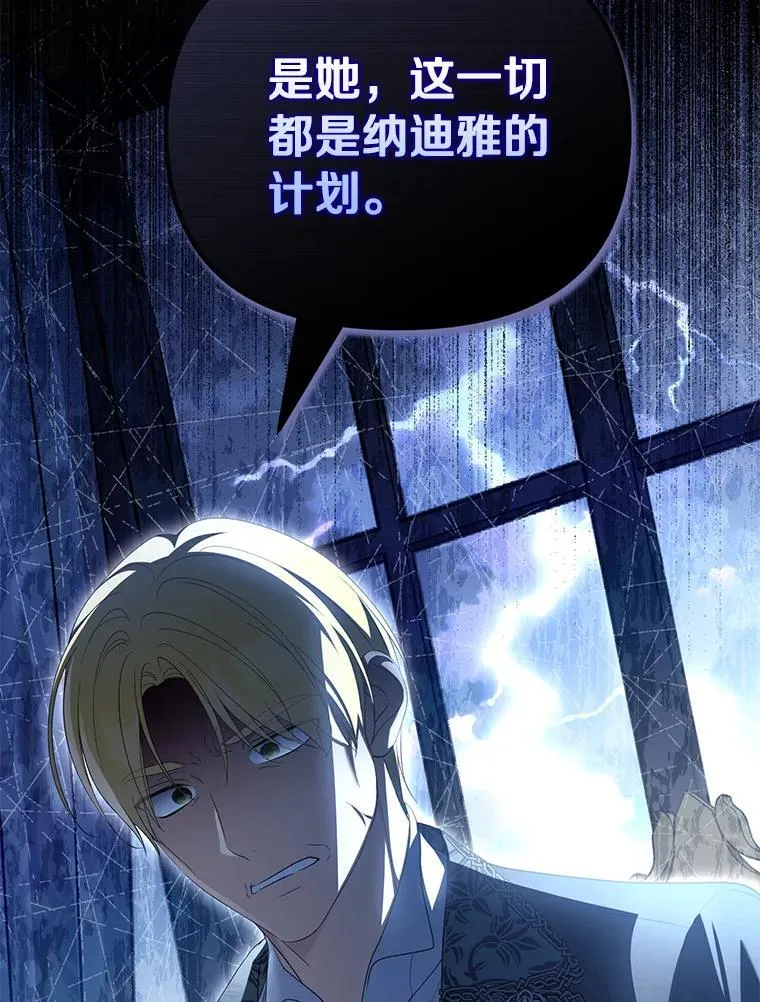 59.最后的机会17