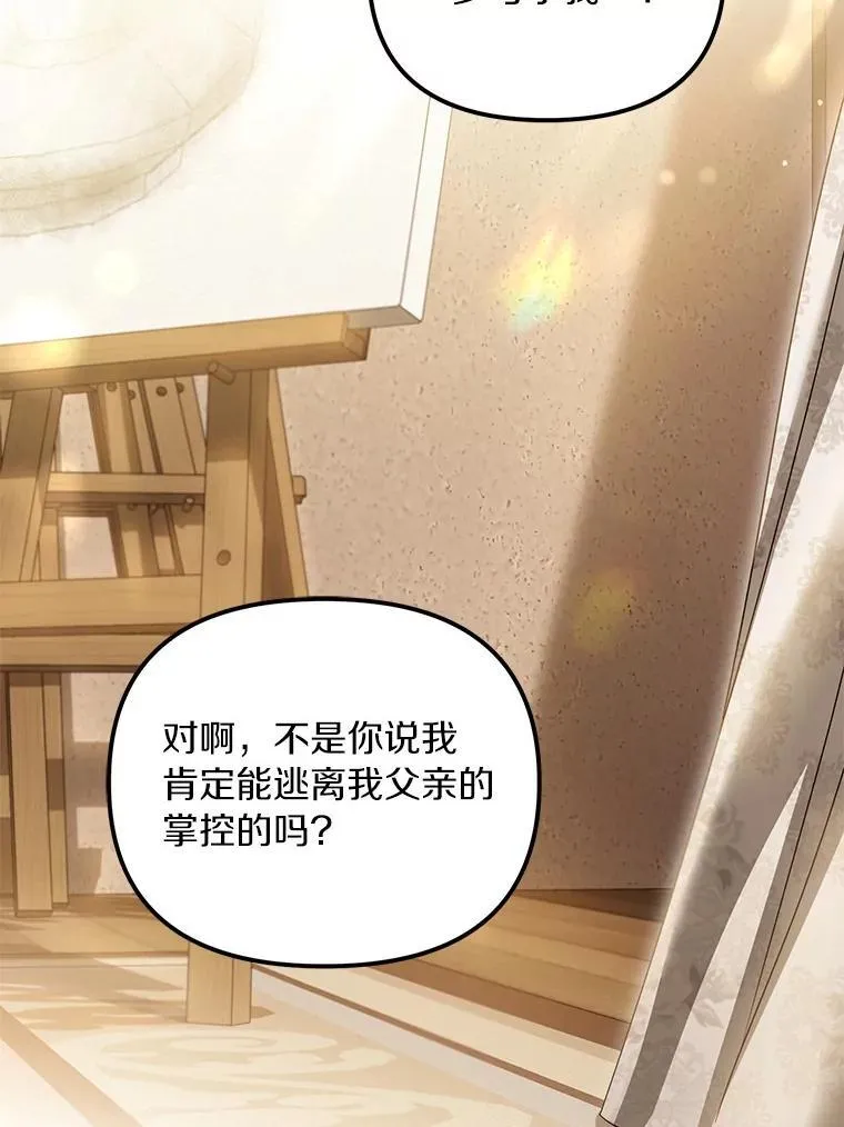 62.自己的画室43