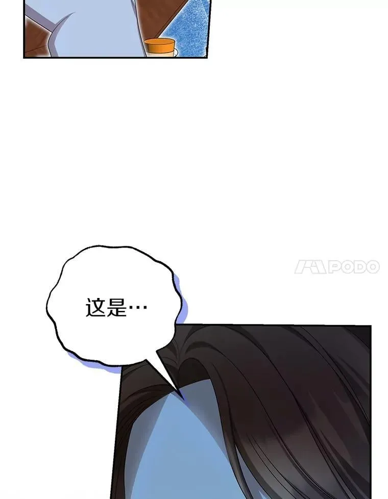 53.拉拢39