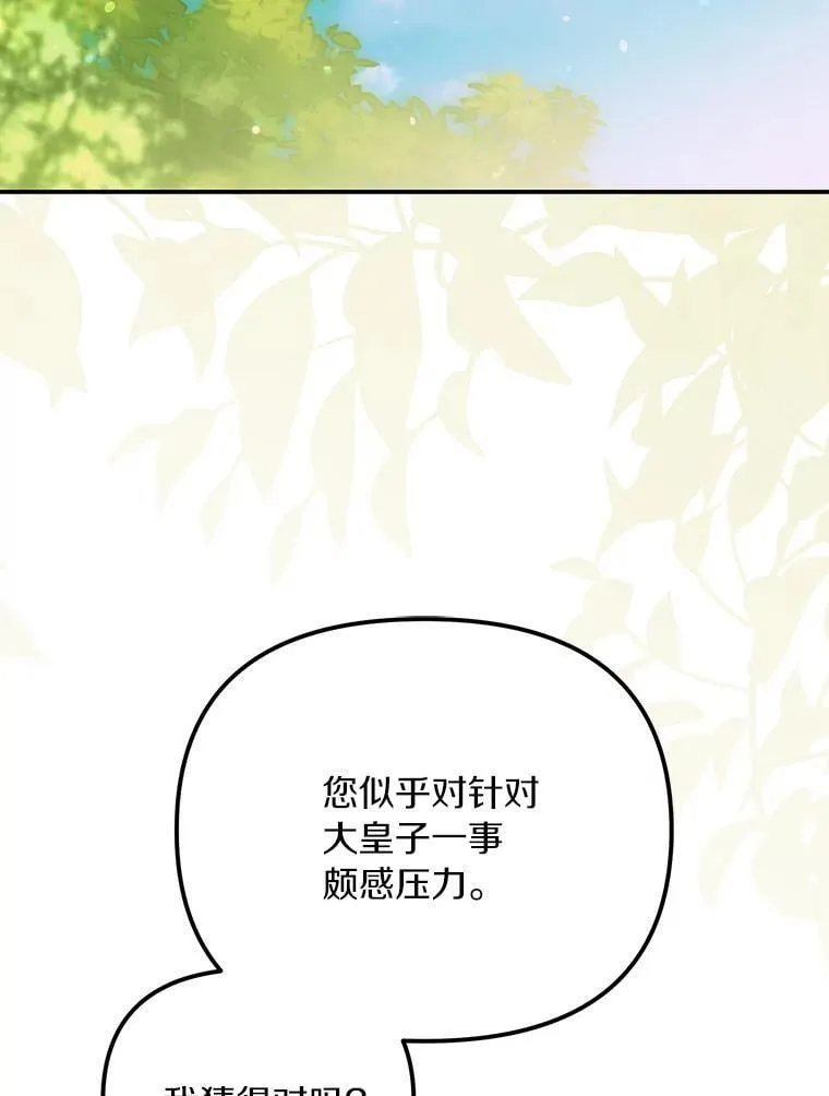 55.竟是他15