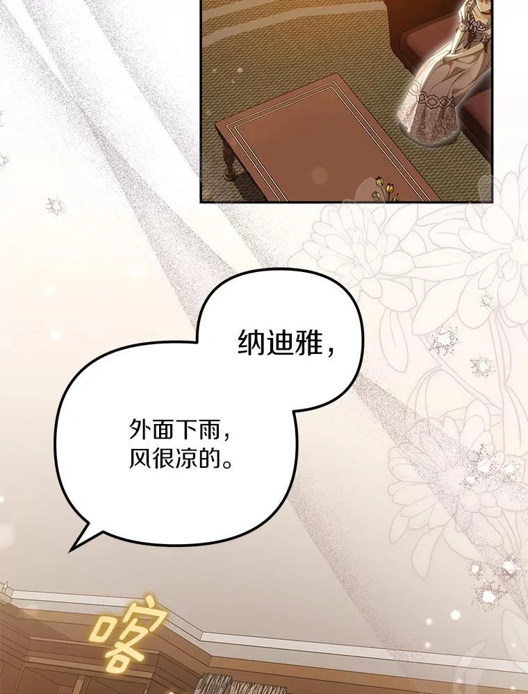 58.灾区相遇14