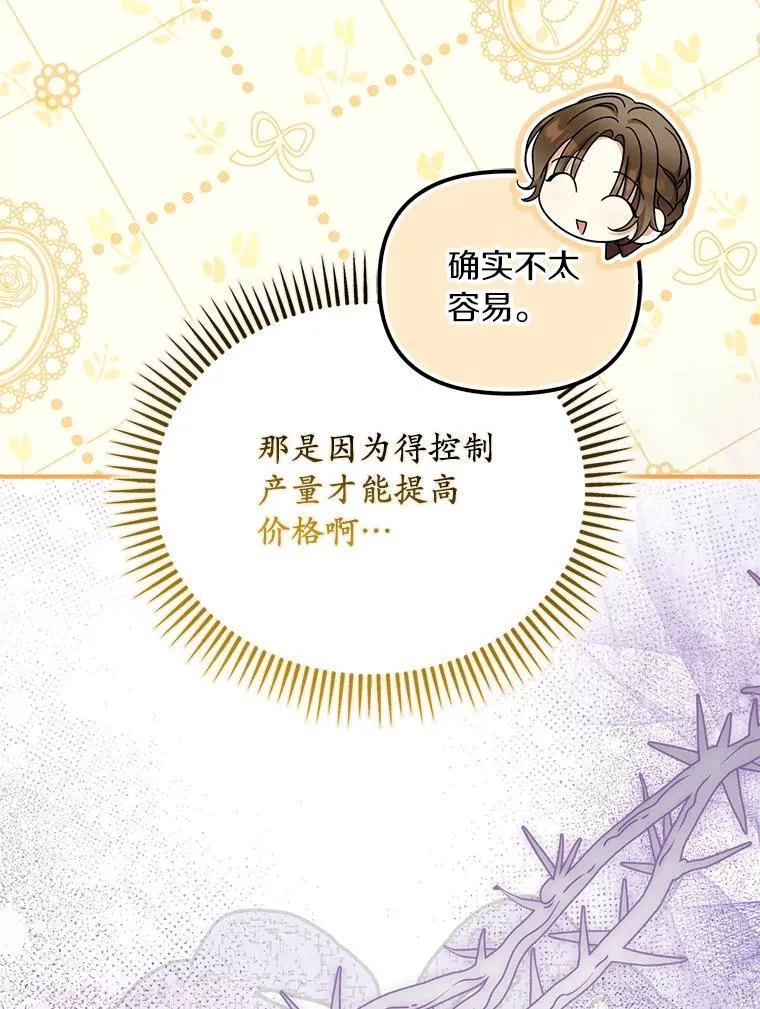 59.最后的机会49