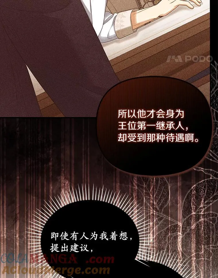 54.制造假象36