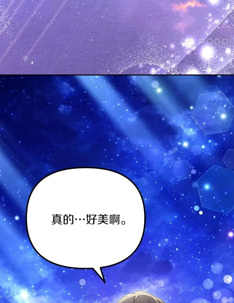 55.竟是他69