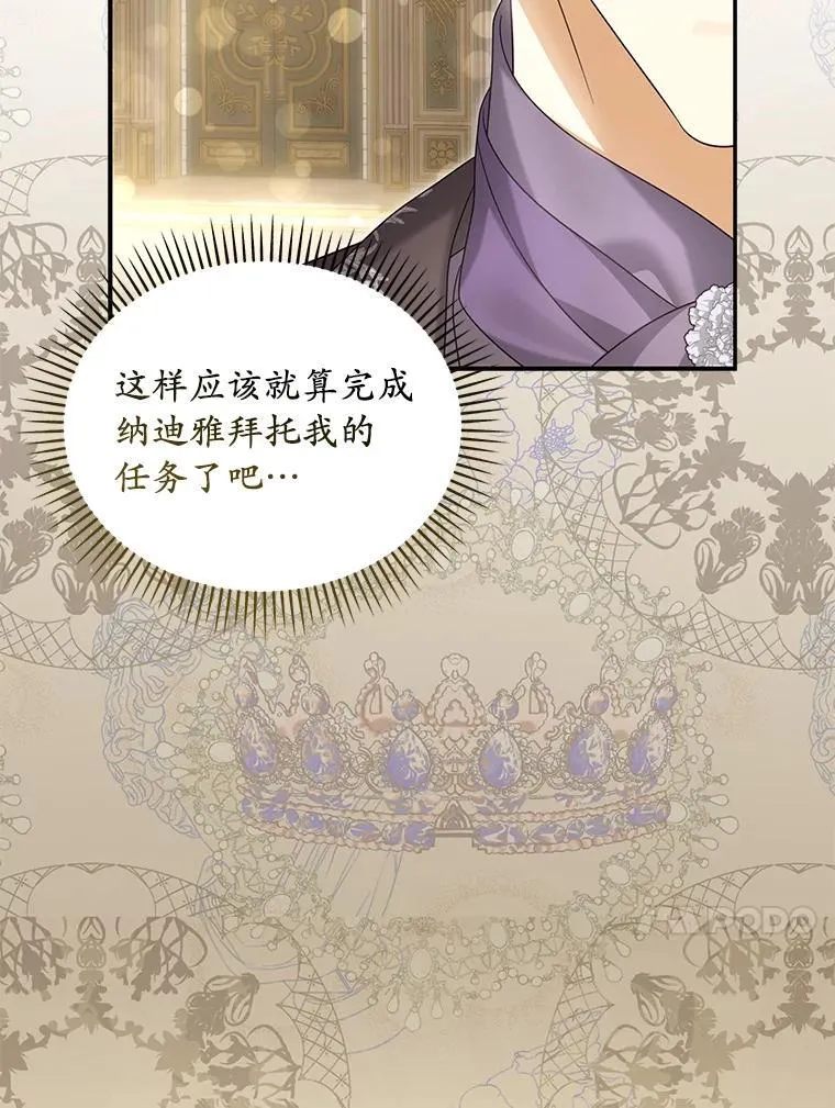 54.制造假象42