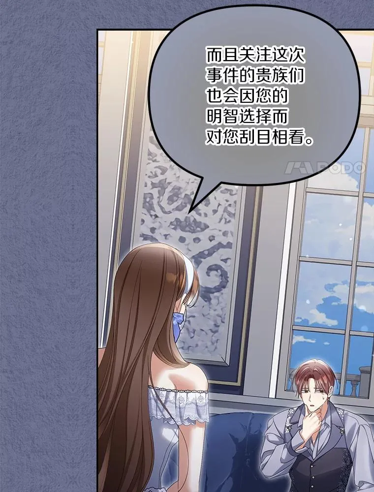 58.灾区相遇26