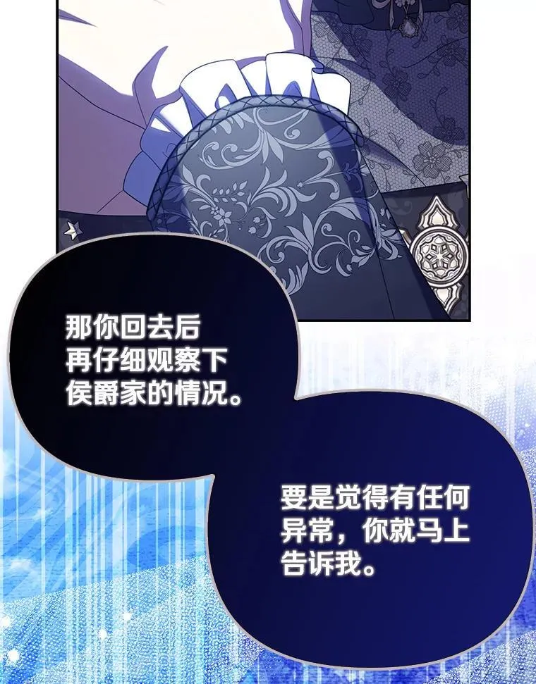 54.制造假象114